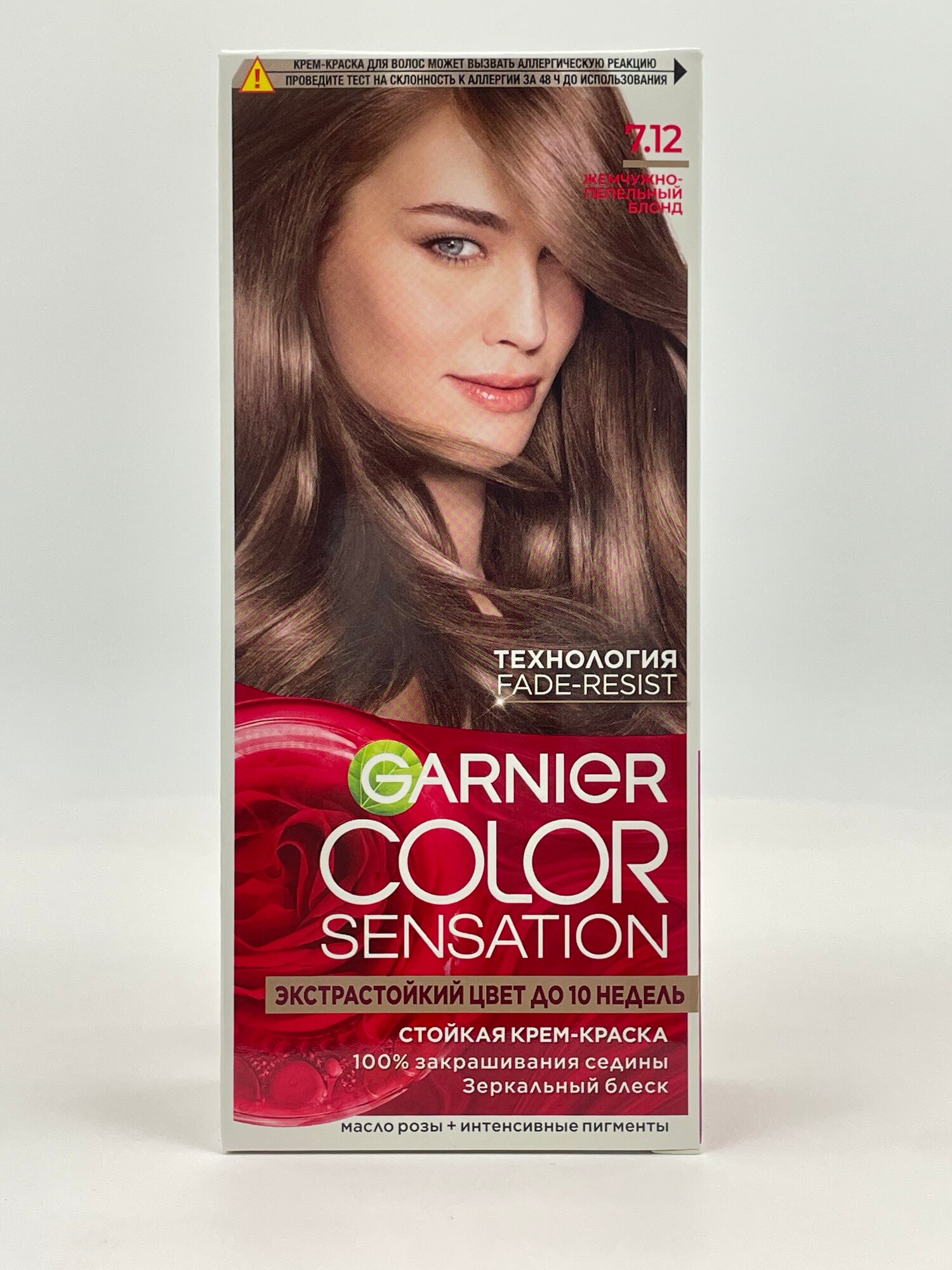 Garnier Color Sensation 7.12 Жемчужно-пепельный блонд — экстрастойкая крем-краска с холодным сиянием