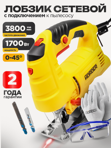 Изображение товара Лобзик сетевой Horder