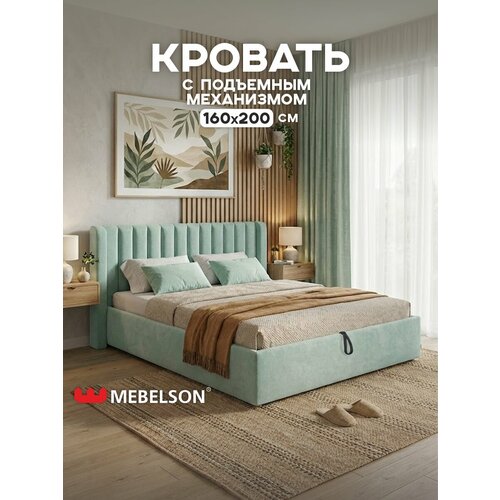 фото Кровать с подъемным механизмом ева 160х200 см mebelson