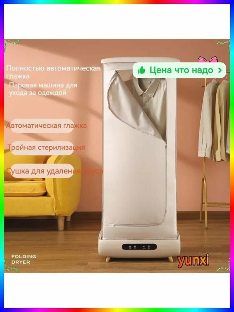 Кондиционер TOSHIBA RAS-B18СKVG-EE/RAS-18СAVG-EE — фото 1