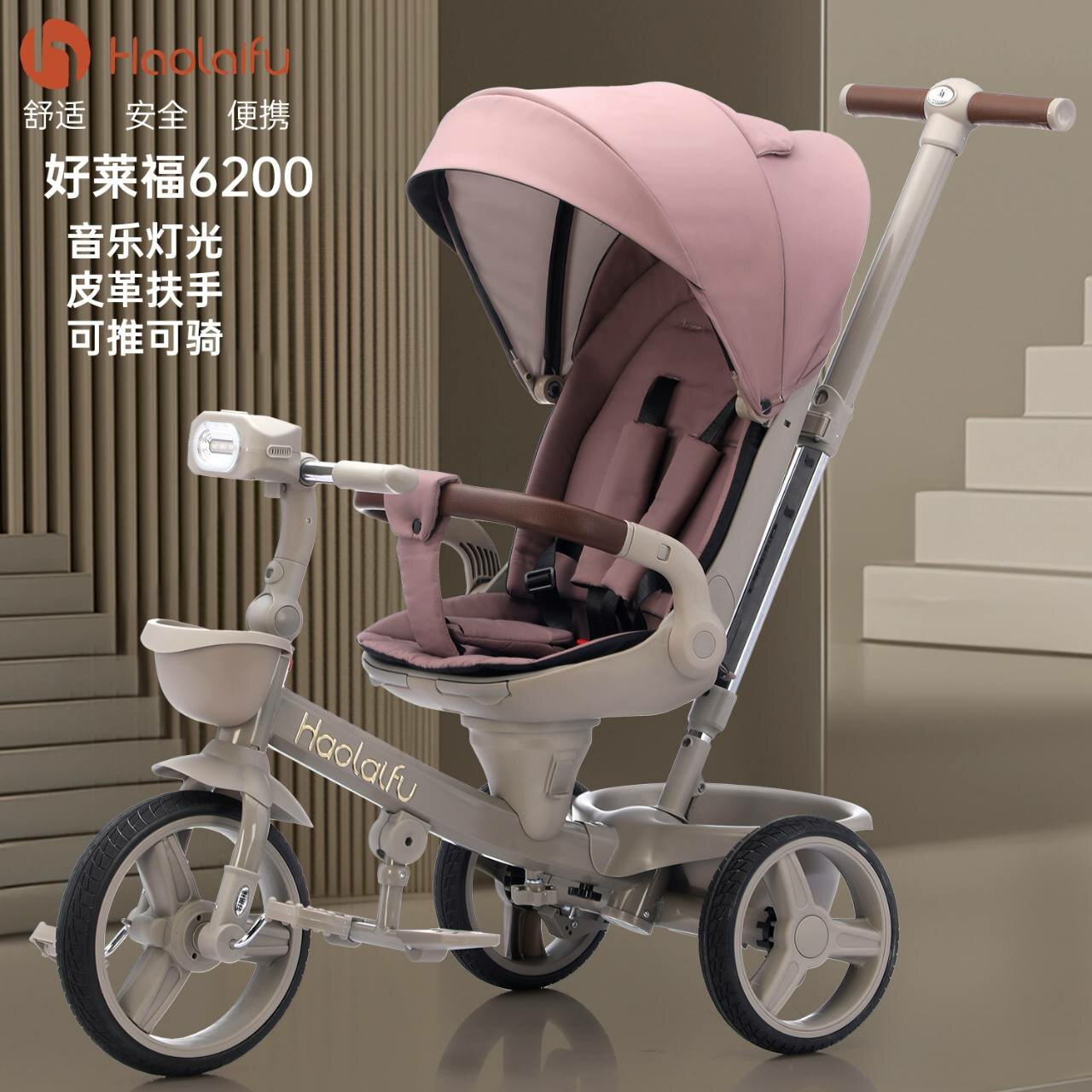 Велоколяска 5388