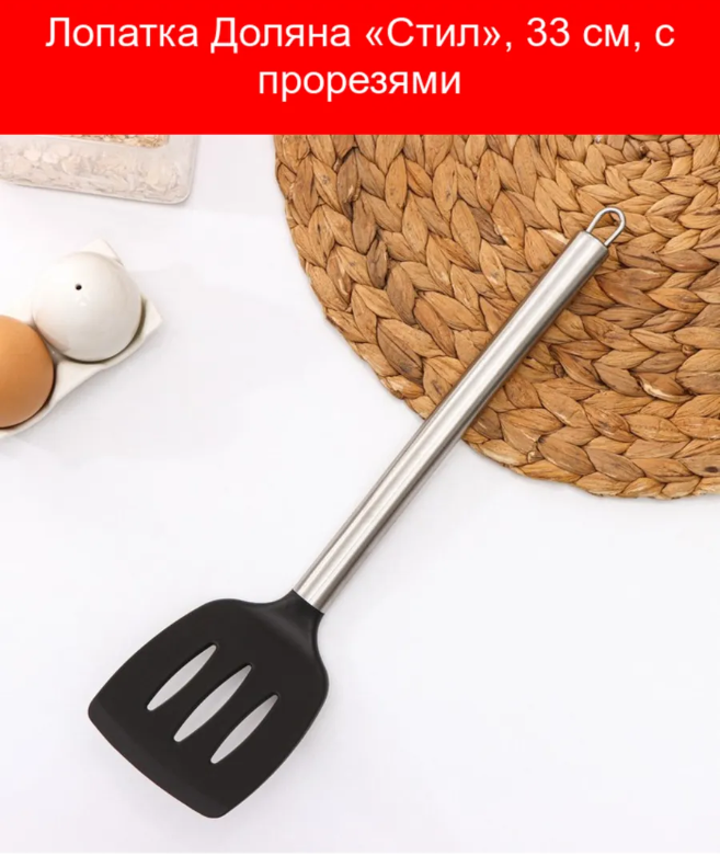 Лопатка кулинарная силиконовая(Розовая), шпатель для кухни (для блинов, оладий, яичницы)/широкая/розовая/26х12см/