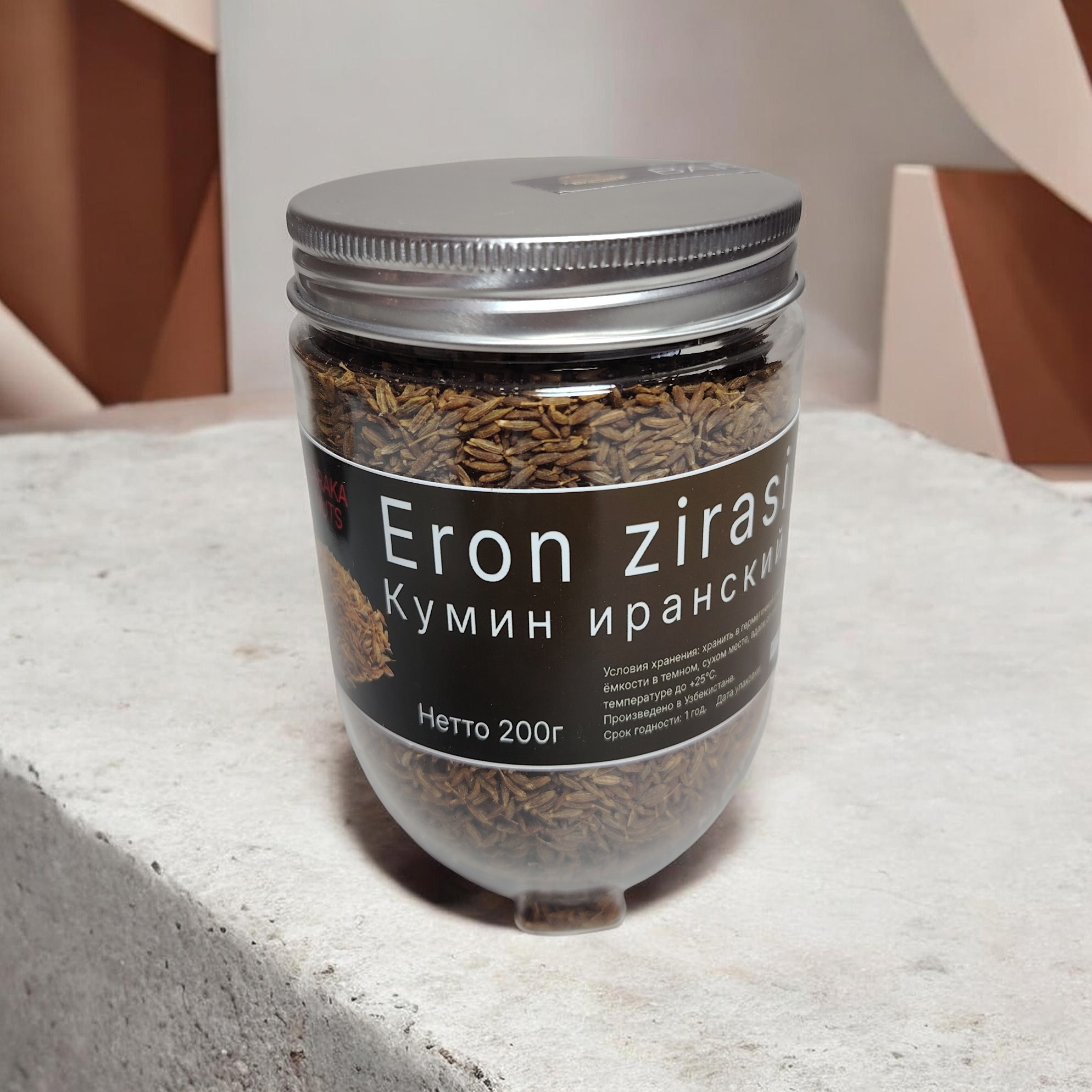 Кумин (зира) иранский, натуральный, BARAKA NUTS, в пластиковой банке, 200 г