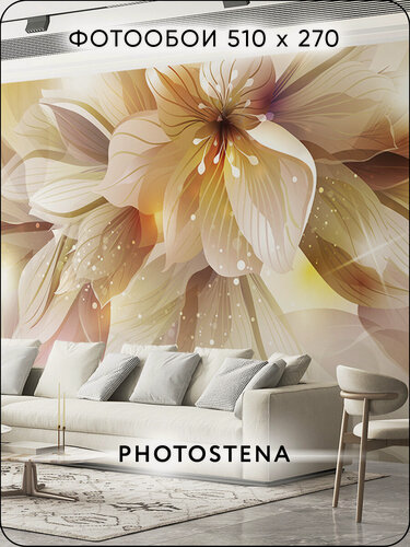 Изображение товара Фотообои 3D на стену флизелиновые встык PHOTOSTENA 3D цветок и кольца 5,1 x 2,7 м 13,77 м2