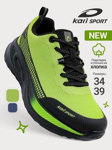 Изображение товара Кроссовки Кроссовки спортивные дышащие подростковые