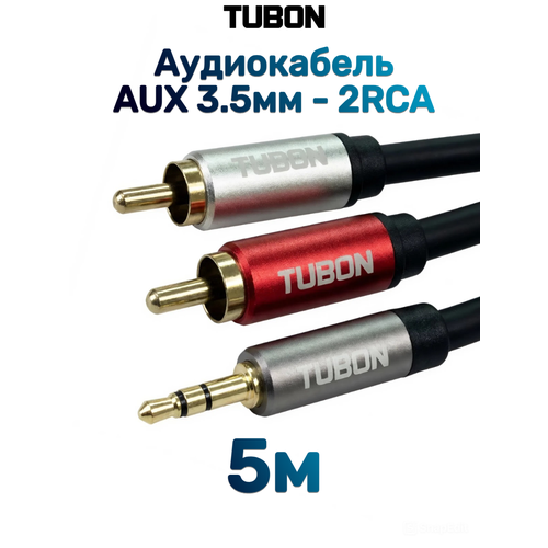фото Кабель tubon аудио 3.5 мм mini jack (m) - 2 x rca (m) mj2r001 5м