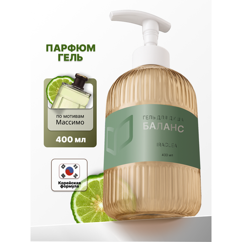 Гель для душа Miraclea 