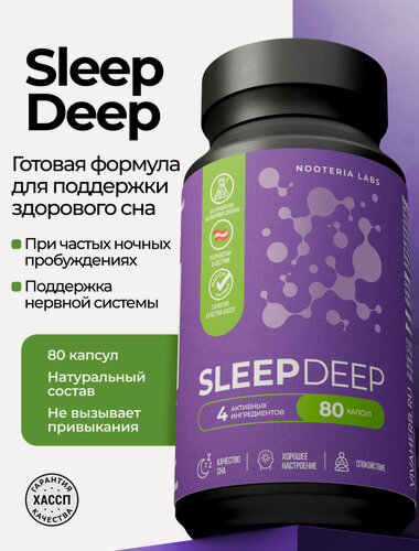 Изображение товара Комплекс Nooteria Sleep Deep, для сна и снятия стресса, 5HTP, магний, глицин