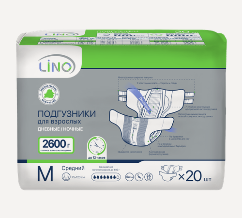 Изображение товара Подгузники для взрослых LINO Дневные/Ночные с повышенной впитываемостью Размер М 20шт