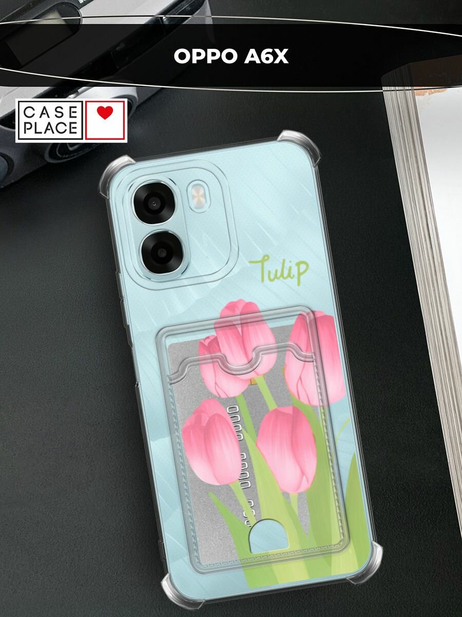 Чехол на Oppo A6x (Оппо A6x) с картой и принтом Тюльпаны рисунок 1
