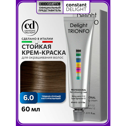 фото Constant delight стойкая крем-краска для волос trionfo, 6/0 тёмно русый натуральный, 60 мл