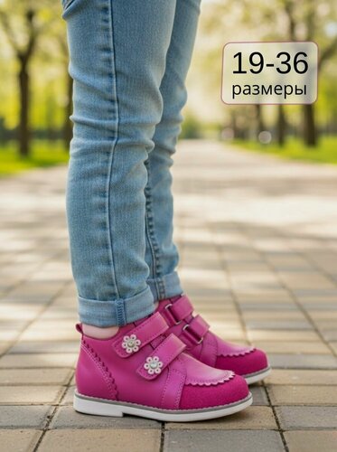 Изображение товара Ботинки