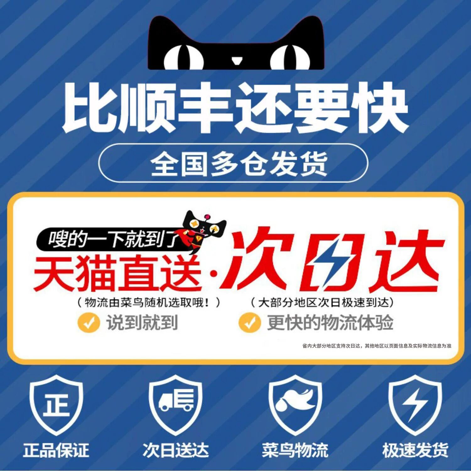 Быстрая доставка 24/7 - доставка на следующий день через AliExpress для аксессуаров к планшетам Huawei