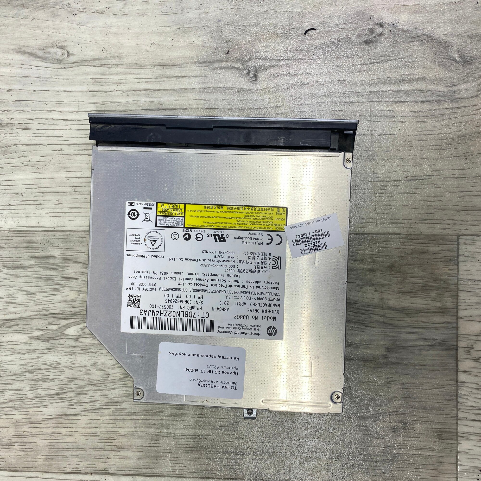 Привод CD HP 17-e