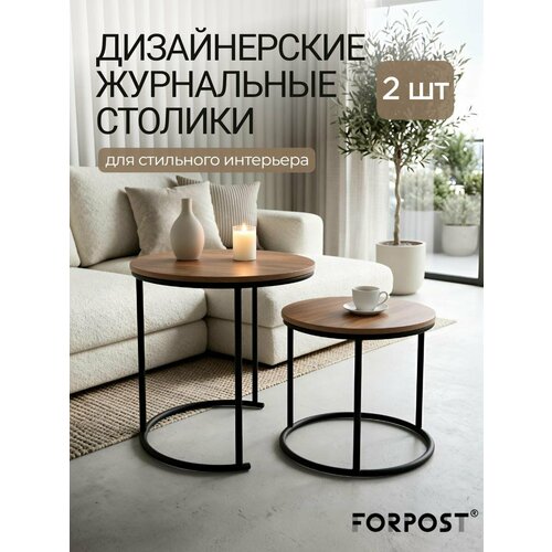 фото Журнальный столик круглый, дуб вотан/черный, комплект 2 штуки forpost