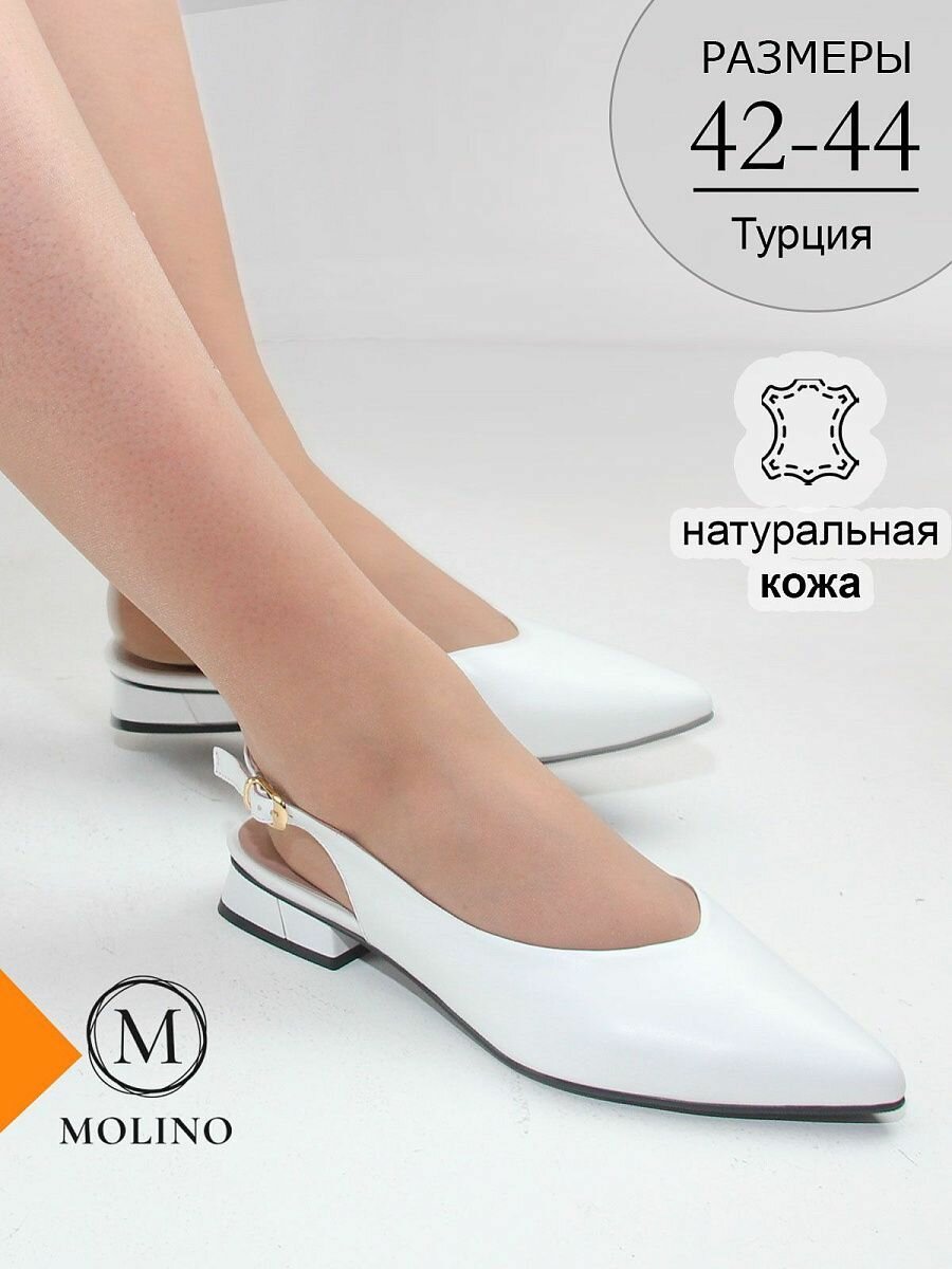 Туфли лодочки 