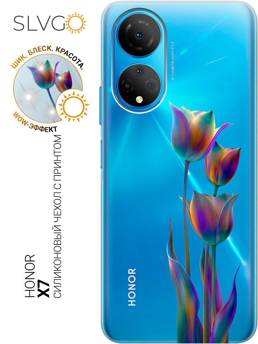 Силиконовый чехол на Honor X7 с принтом Волшебные тюльпаны, trn