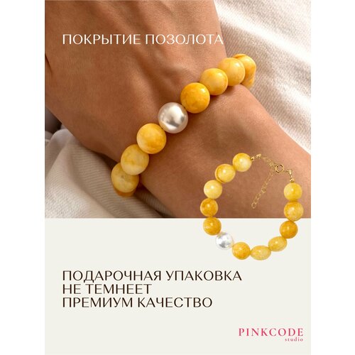 фото Браслет pinkcode studio, агат, 1 шт., желтый