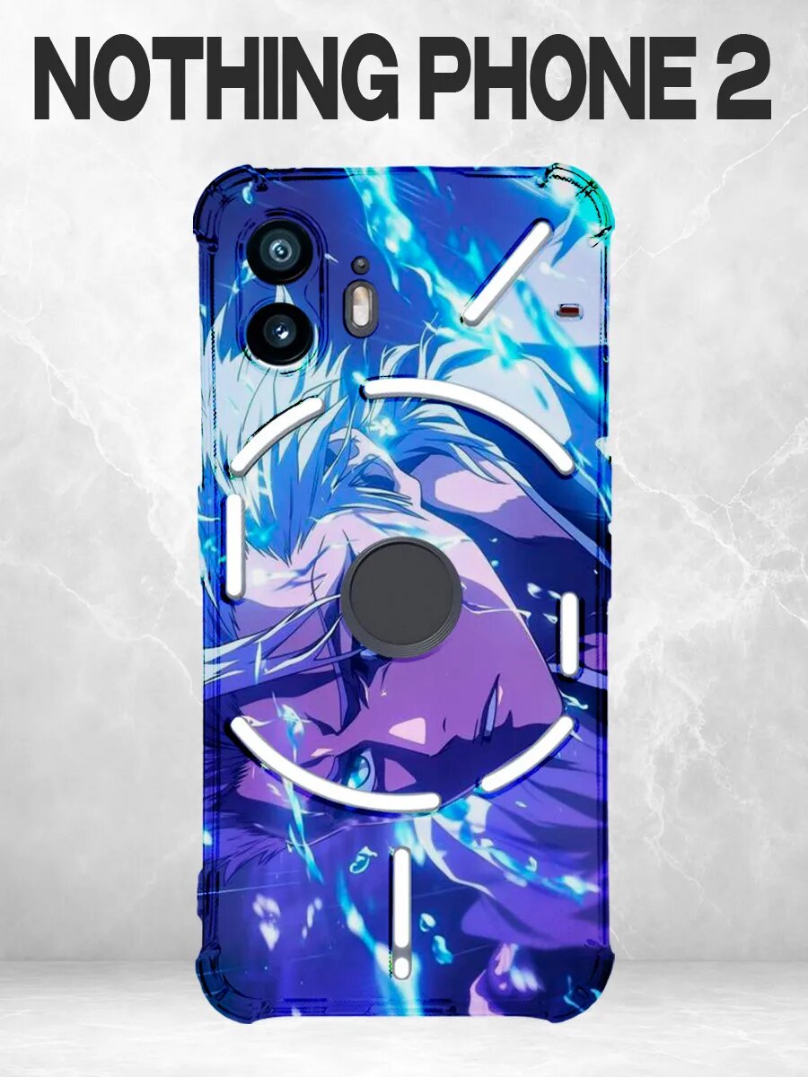 Чехол на Nothing Phone 2 Блич Хицугая синий