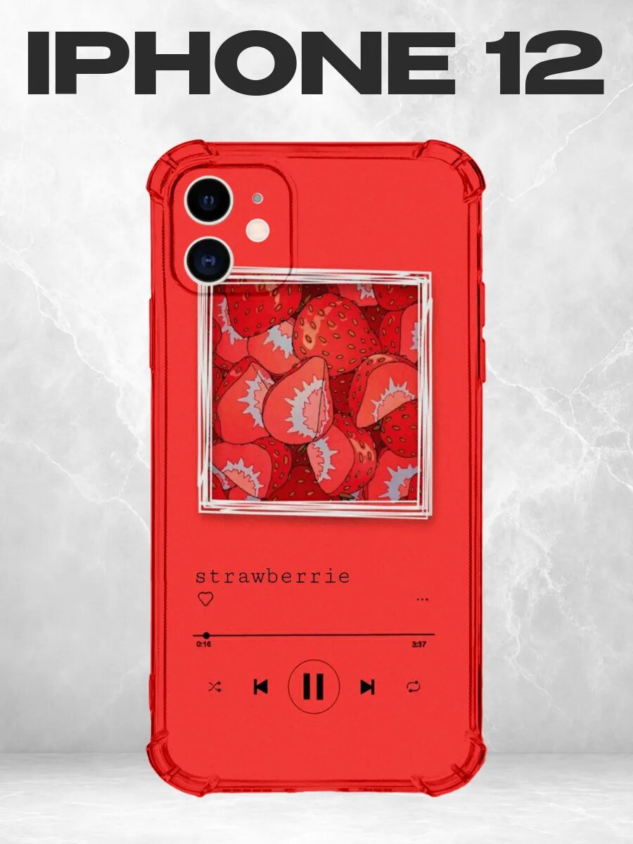 Чехол на iPhone 12 клубника эстетика красный
