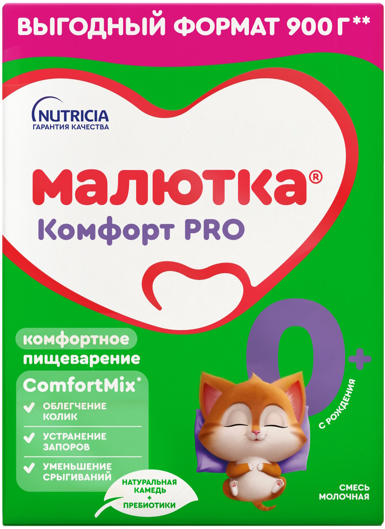 Молочная смесь Малютка Комфорт PRO с рождения  900г