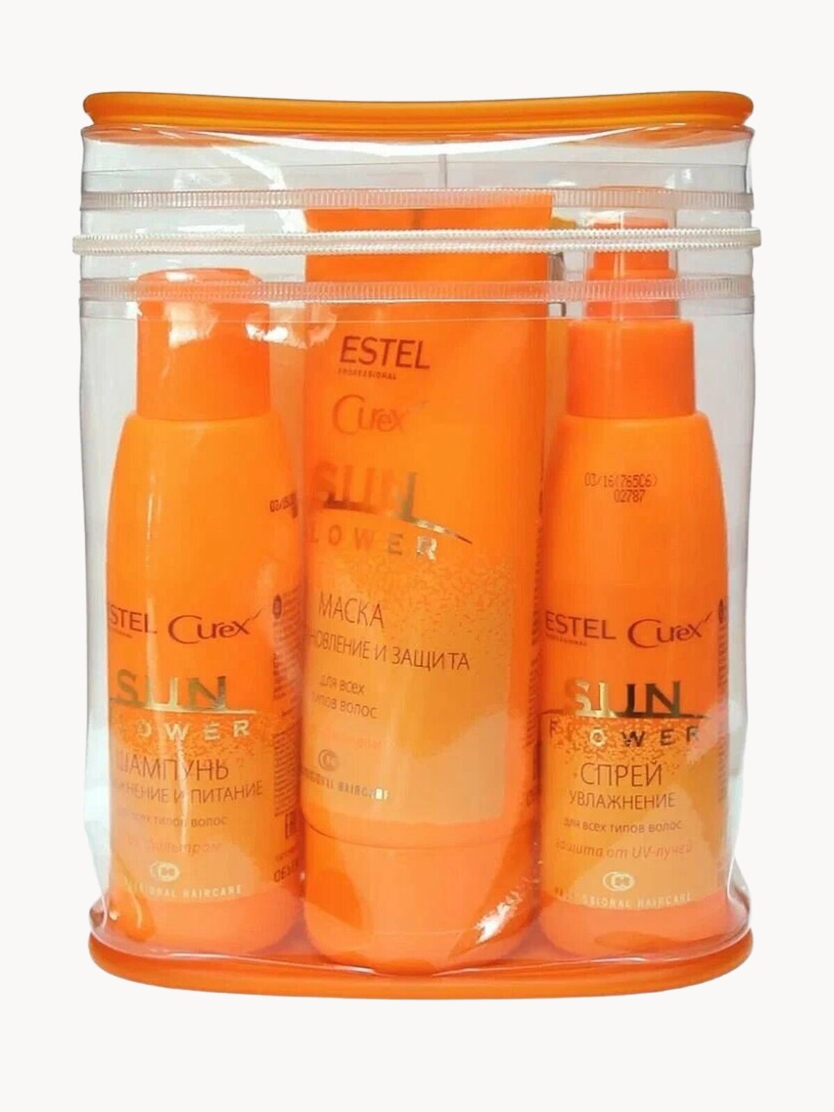 ESTEL / Curex Sunflower – Косметический (дорожный) набор с UV защитой, (арт: CS/N3)