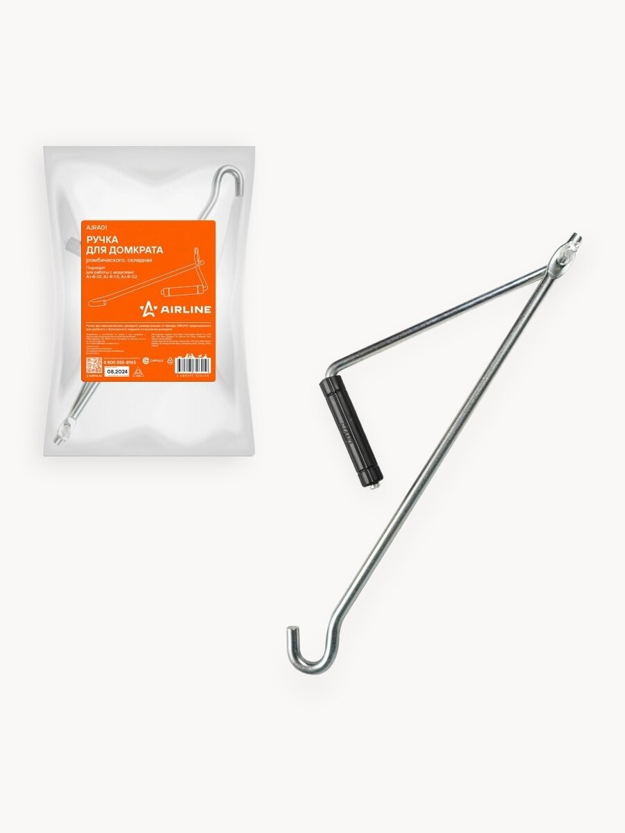 Ручка для домкрата ромбического, складная AJRA01 AIRLINE