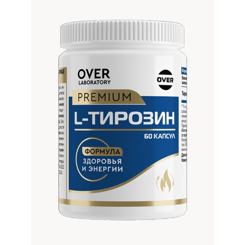 Тирозин, витамины для похудения, для щитовидной железы, аминокислота, 60 капсул