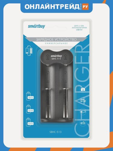 Изображение товара Зарядное устройство Smartbuy 513 (1/2 Li-ion 16340/18650/26650)