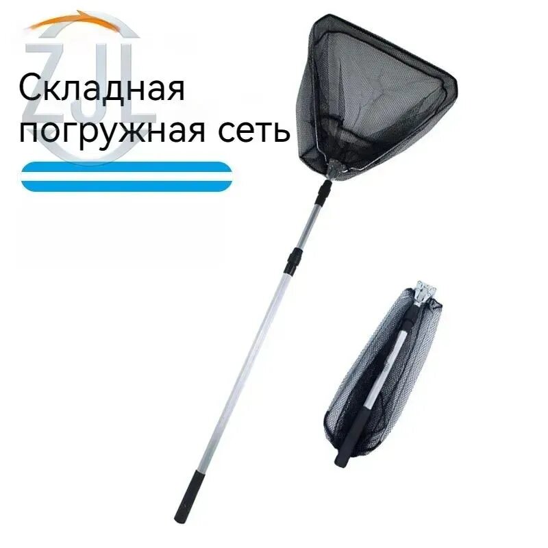 Сачок для пруда, алюминий, Складной 1,1 метра