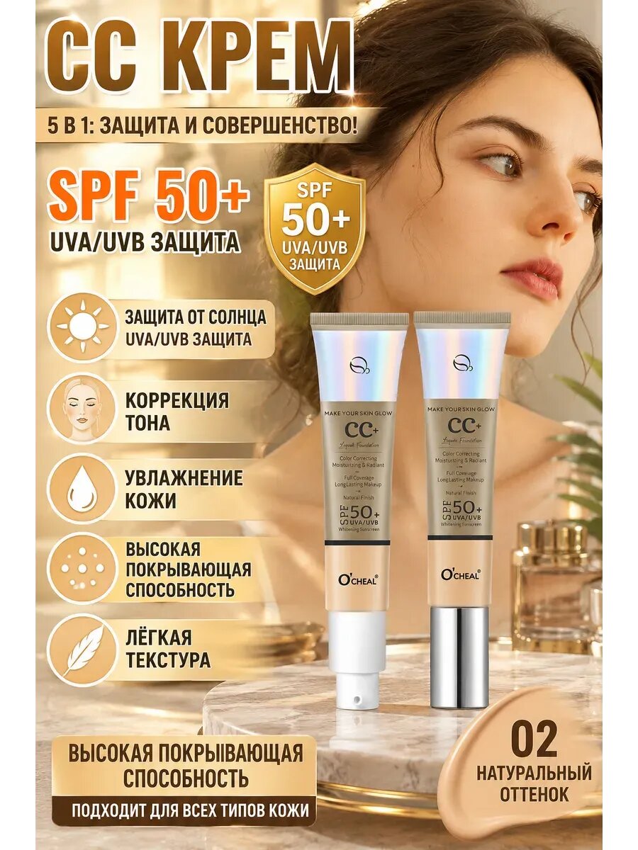 Сс крем limoni 30 г