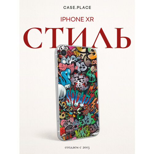 фото Чехол на apple iphone xr / айфон xr с принтом граффити надписи bright case