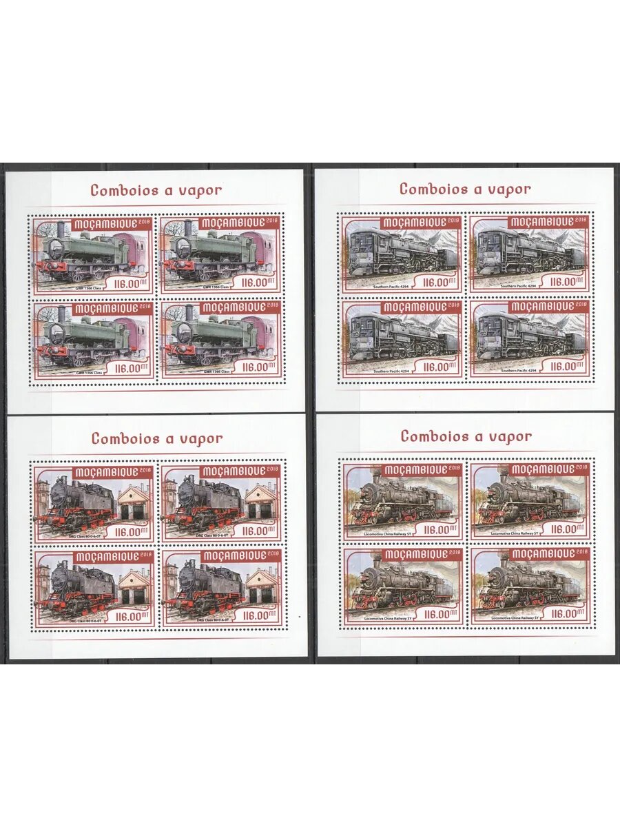 Марки 2018 год Мозамбик Паровозы Железные дороги Транспорт #9404-7 4Kb(4Set) MNH