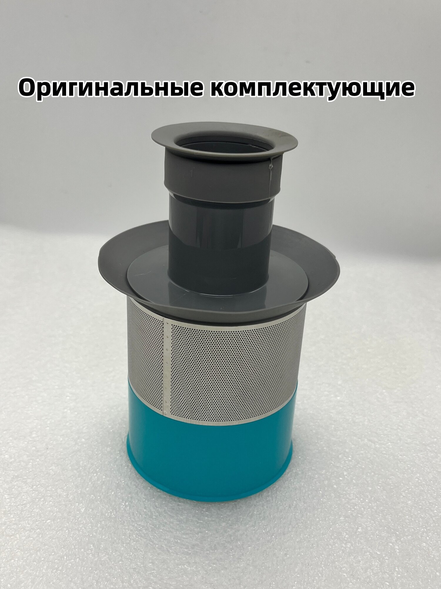 Пылесос Viomi A9/ Polaris PVCS 7000 /7060 / 6000 с циклонным фильтром