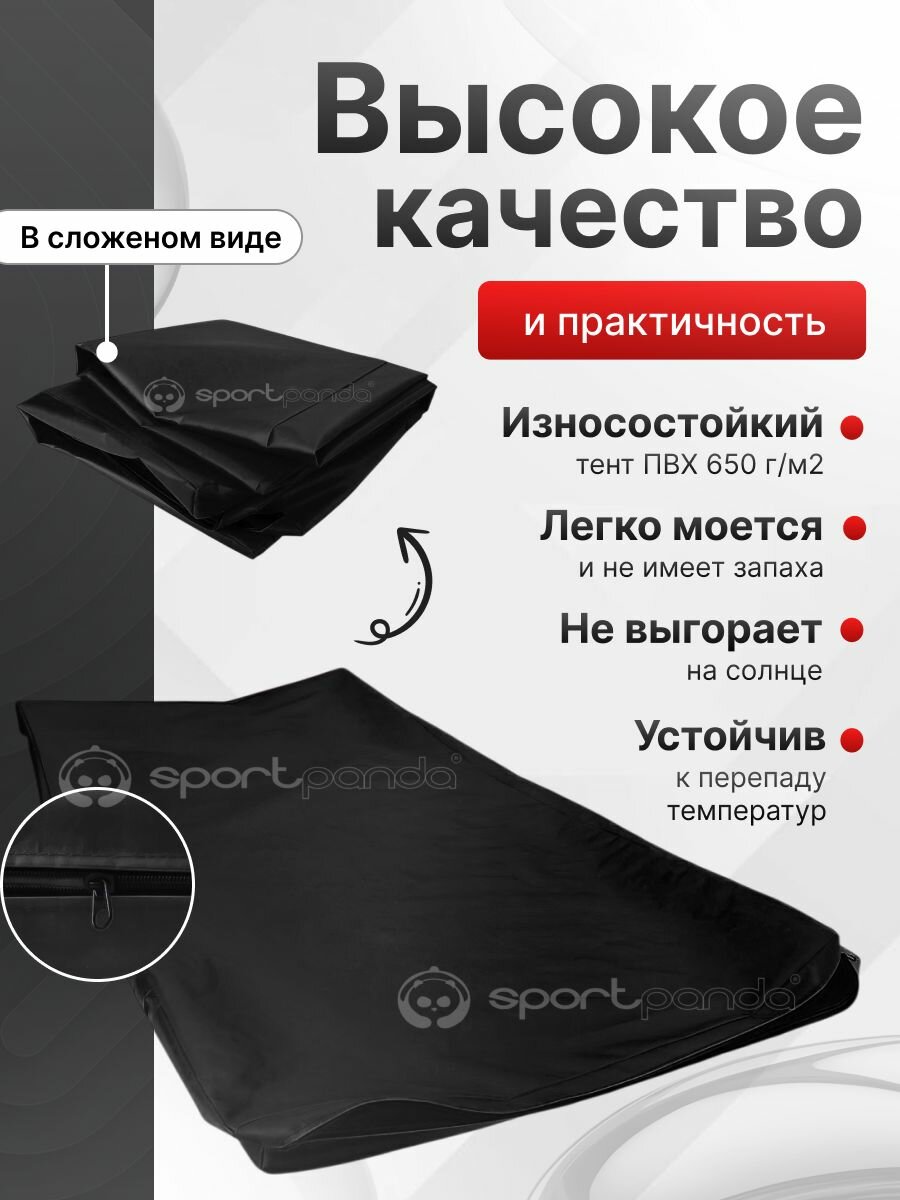 Чехол для гимнастического мата SportPanda ПВХ, черный, 1 x 2 x 0.08 м — фото 1