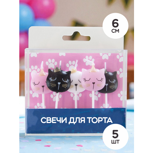 фото Свечи для торта парафиновые riota кошка мэри/котики, 6 см, 5 шт.