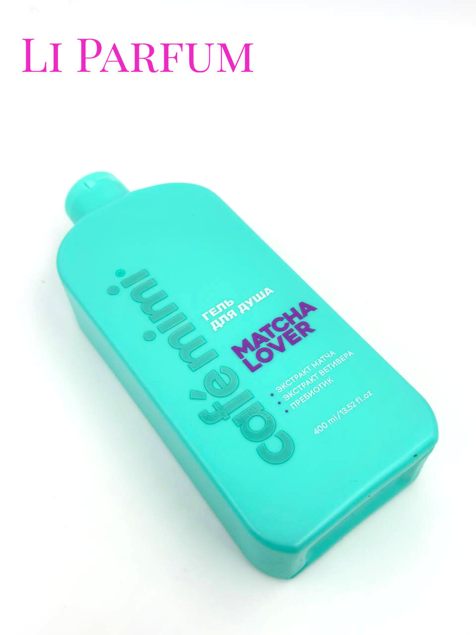 Cafe Mimi Matcha Lover — Ароматный гель для душа, Матча Ветивер Веган 400 мл — фото 1