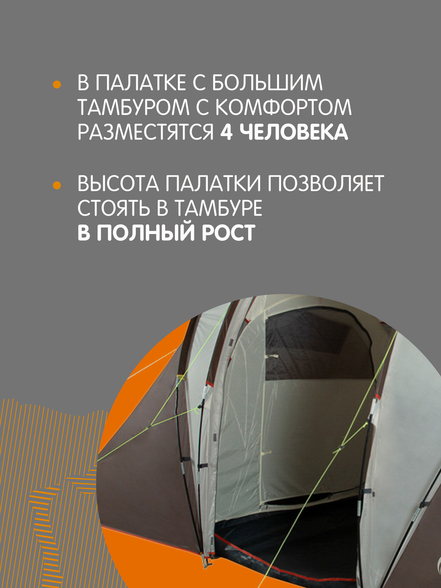 Палатка 4-местная Outventure Hudson 4 Alternative — фото 1