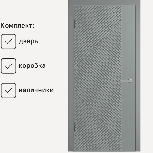 Изображение товара Дверь межкомнатная Синди-13 тон серый 700х2000, в комплекте с коробкой и наличниками