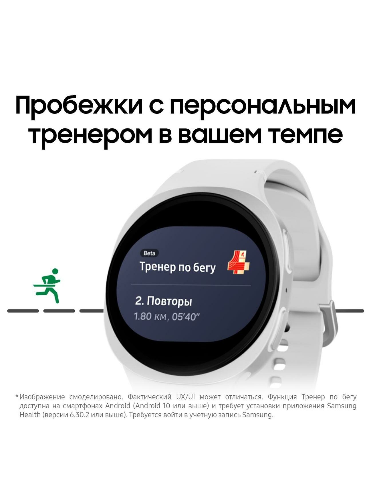Смарт-часы Samsung Galaxy Watch8 40mm LTE, графитовый — фото 1