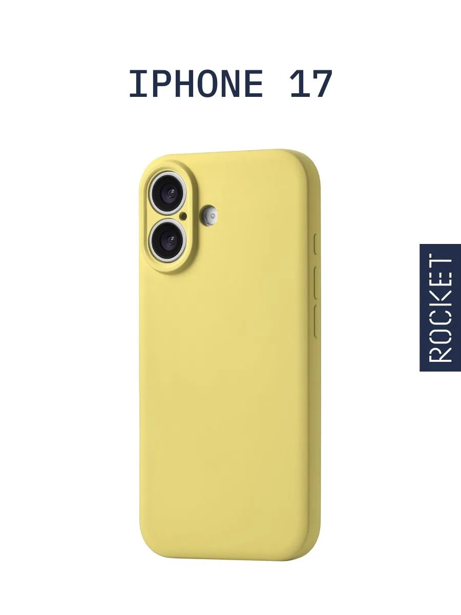 Чехол на iPhone 17 ROCKET Sense, цвет: желтый — фото 1