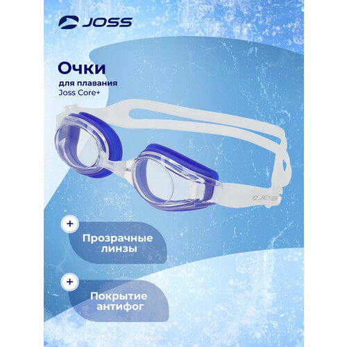 Очки для плавания Joss Синий; RUS: Без размера, Ориг: one size