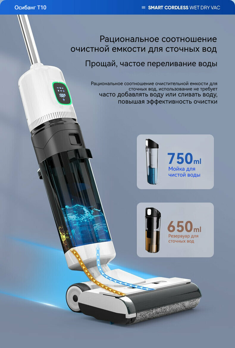 Аккумуляторная поломоечная машина подметально-моечный комплекс для уборки помещений.