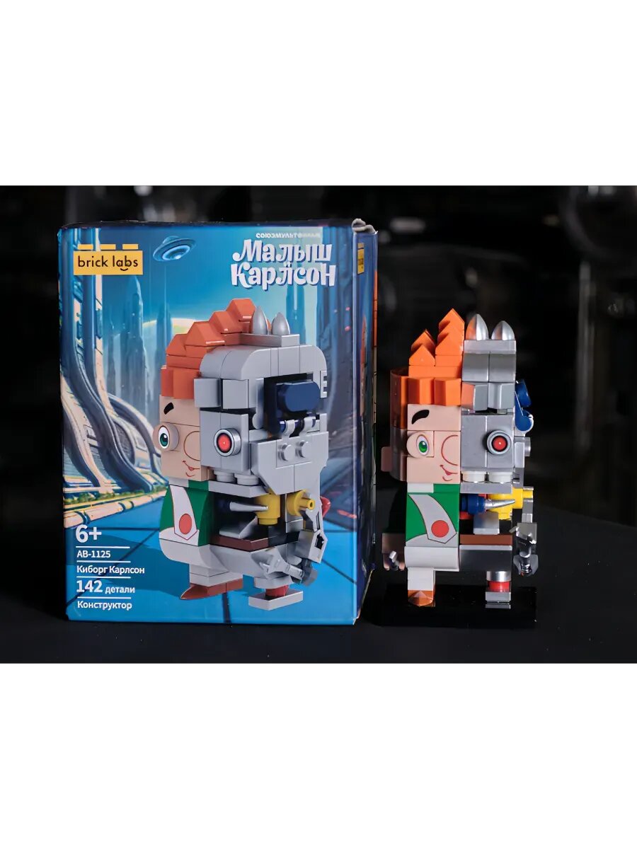 Конструктор Brick Labs "Киборг: Карлсон" — фото 1