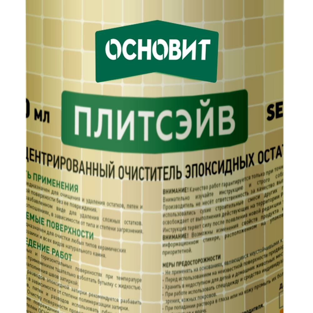 Очиститель эпоксидной затирки концентрированный Основит Плитсэйв SE1 Р 0.5 кг