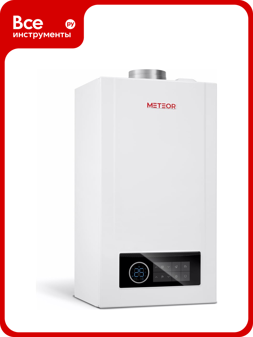 Газовый котел METEOR В30 Н настенный 24кВт 10680503001