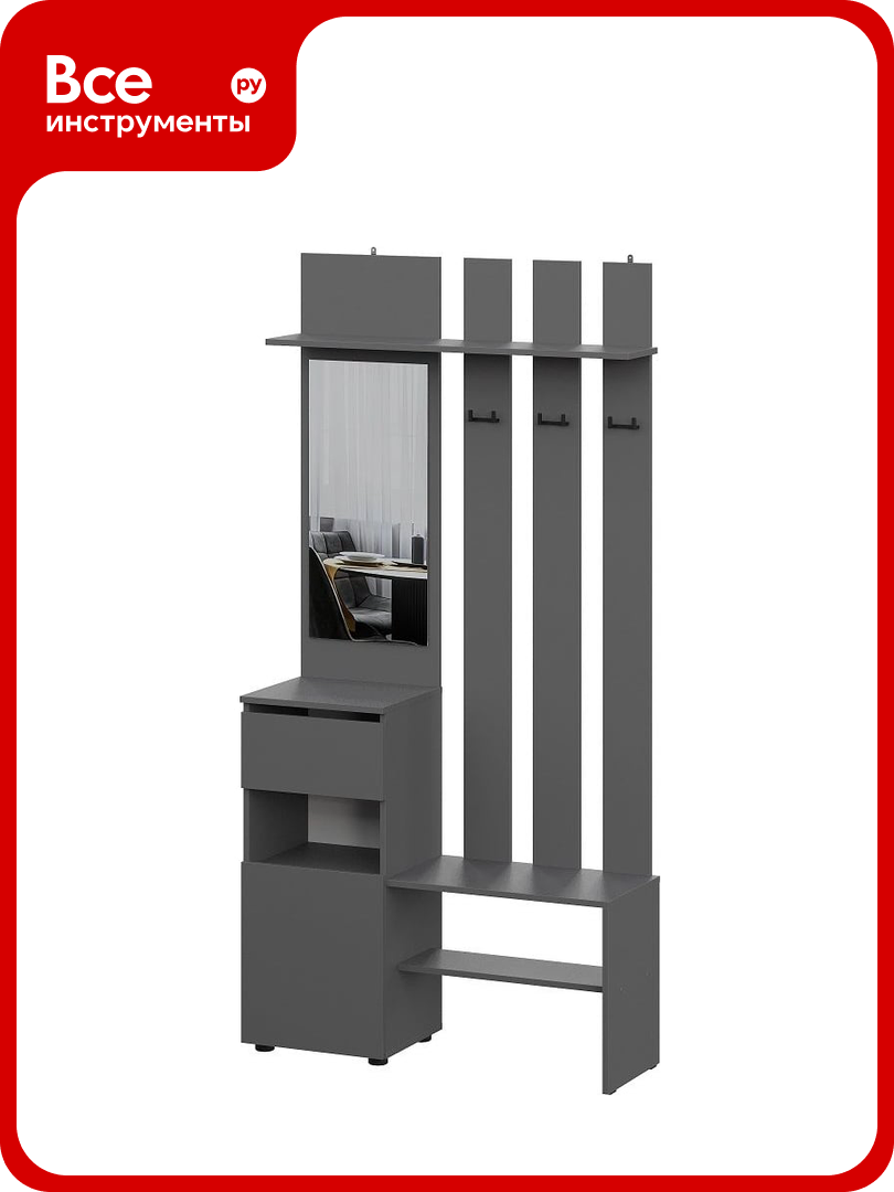 Модульная система Арника Денвер вешалка с зеркалом графит серый 00-00144793