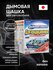 Дымовой нейтрализатор неприятных запахов Carmate Steam Deo Aircon...