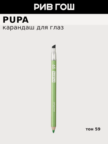 Изображение товара PUPA Карандаш для глаз Multiplay, 1,2 г, 59