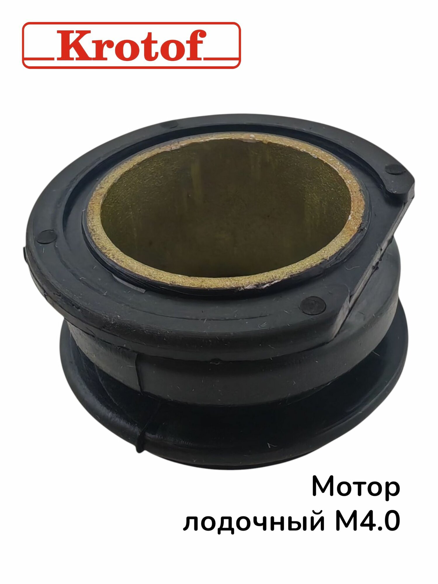 Проставка румпеля для лодочного мотора бренда HANGKAI модель M4,0